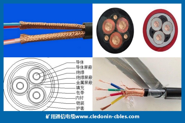 MVV32矿用钢丝铠装电力电缆