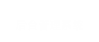 桂花树几年开一次花