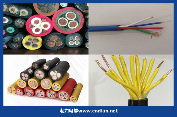 煤矿用电钻电缆MZ电缆