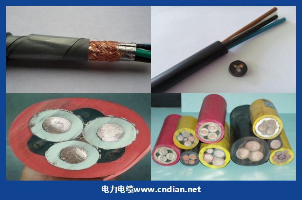 矿用阻燃防爆电缆