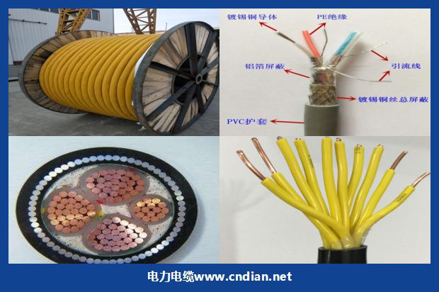煤矿用高压橡套软电缆