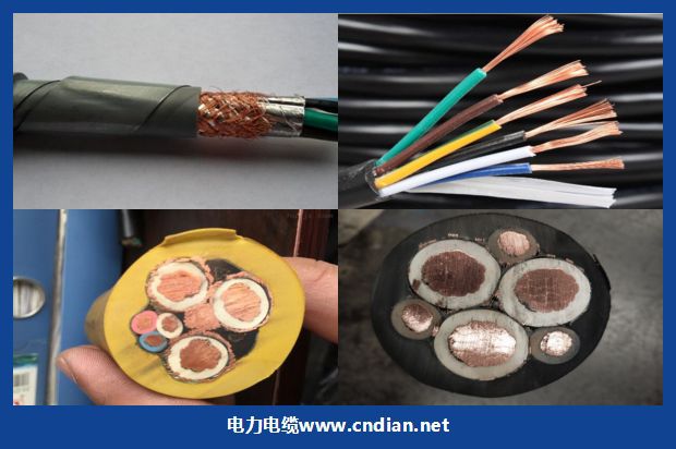 MCPT采煤机电缆技术标准