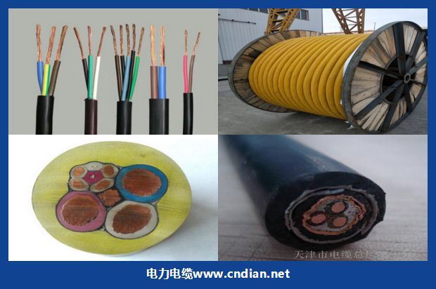 UCP采煤机屏蔽橡套电缆