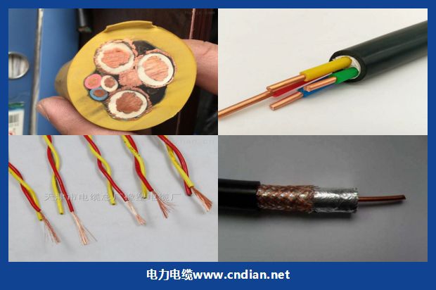 DJVVP3计算机屏蔽电缆