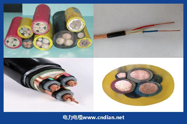 矿用变频装置用橡套软电缆