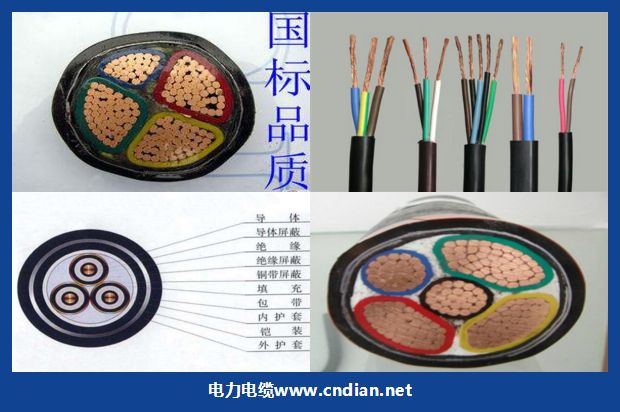 JBQ-1*50电机引出线载流量_JBQ电机引接线