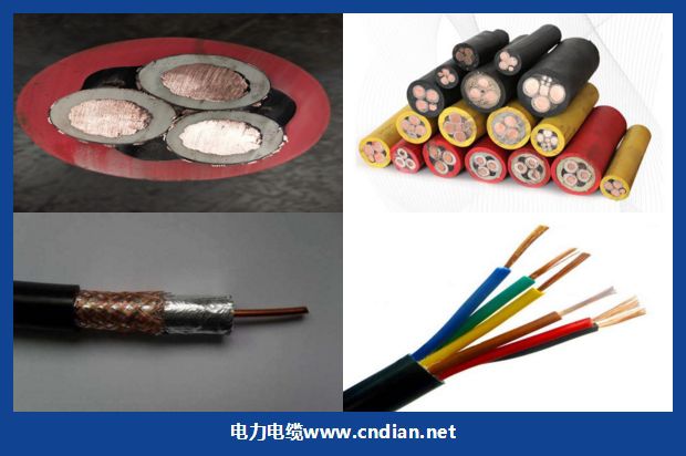矿用移动高压屏蔽电缆