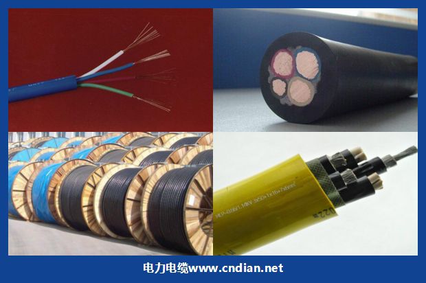 煤矿用变频器装置用橡套软电缆