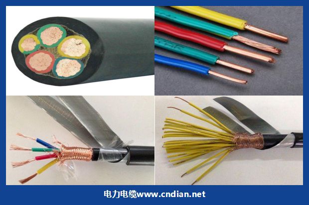 井下煤矿用橡套软电缆