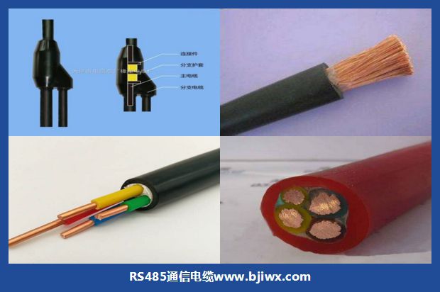 MY煤矿用橡套软电缆_耐候阻燃矿用电缆