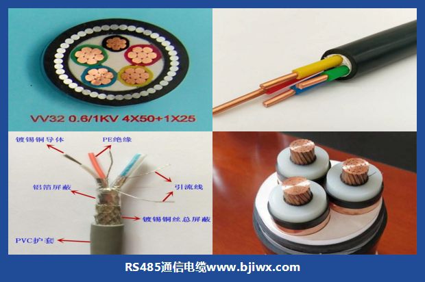 MKVVRP煤矿用防爆电缆