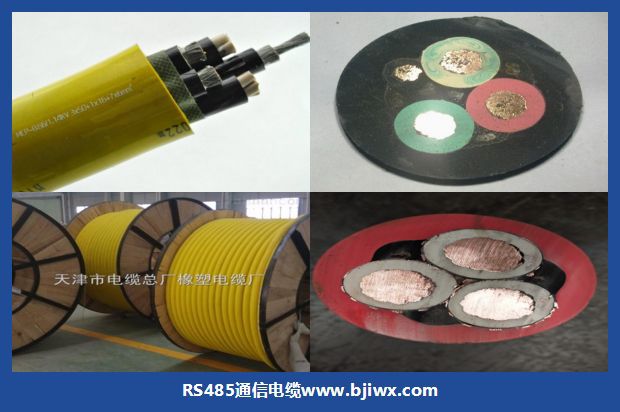RS485通讯线,STP-120总线电缆