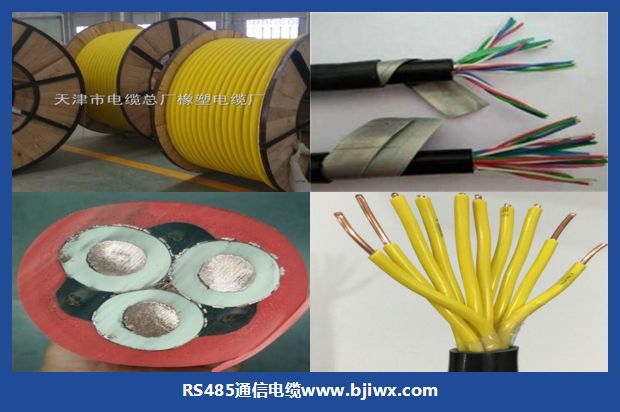 矿用移动轻型橡套软电缆