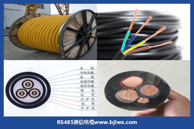 煤矿井下通讯控制装置电缆