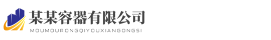 行业动态