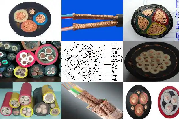 橡皮绝缘软电缆1702167046160