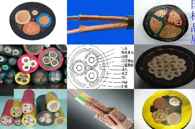控制电缆通信电缆(四)1723447437101