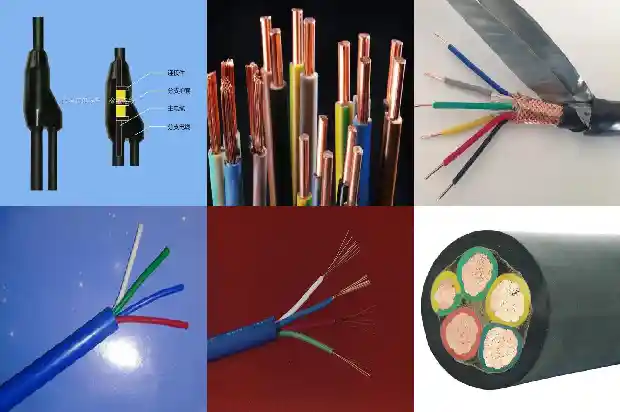 矿用变频电缆(四)1726712872006