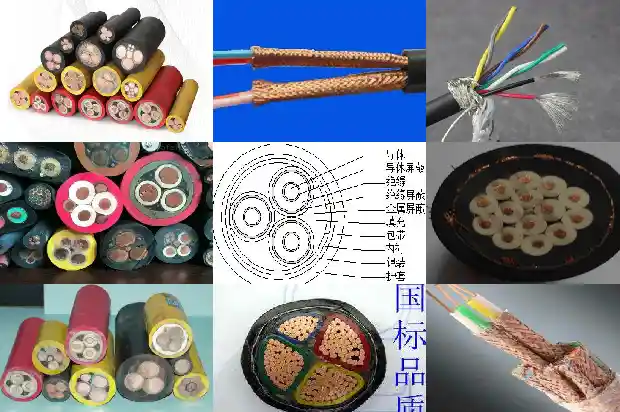 交联铠装电力电缆(二)1713659400739