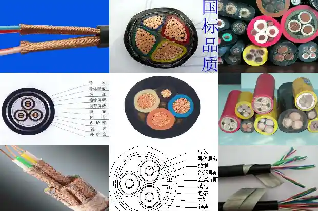 屏蔽数字信号电缆(三)1721703311937