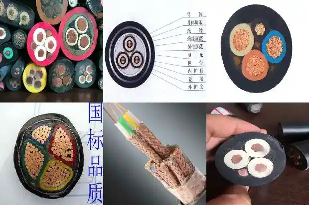 绞线控制电缆(四)1727319291581