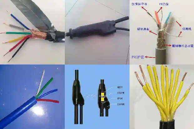 双屏蔽柔性电缆(二)1715300153960