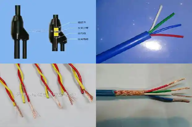 矿用钢带铠装电力电缆MVV22(四)1725495321945