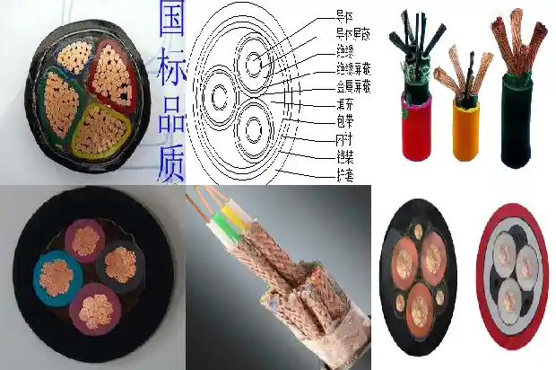 矿用移动屏蔽橡套软电缆1711509810313