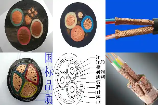 电缆金属屏蔽(三)1721097366342