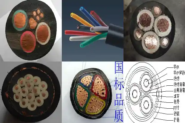 MVV22矿用铠装电缆1739950413722
