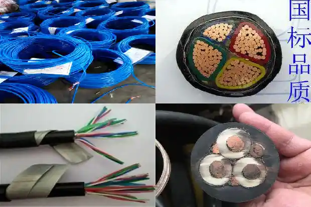 zrc-djypvp电缆1741657424184