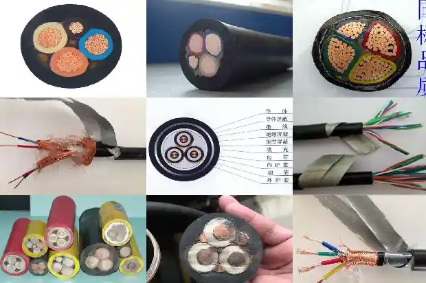 矿用屏蔽监视橡套软电缆1744767588529