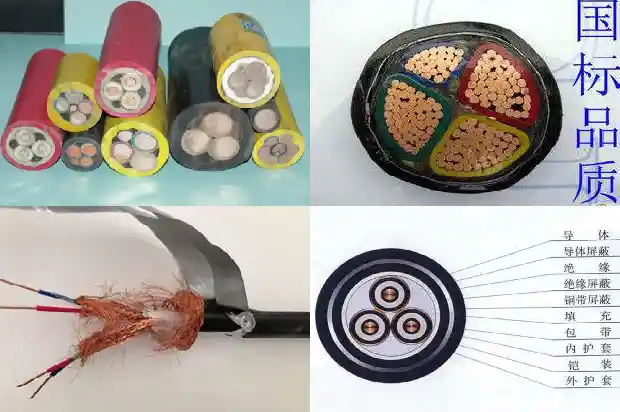 myp矿用屏蔽橡套电缆1741484437038