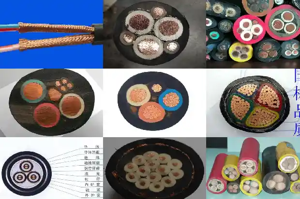 阻燃b电缆1743331837027