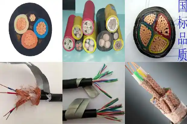 mhyvp煤矿用电缆1744251074800