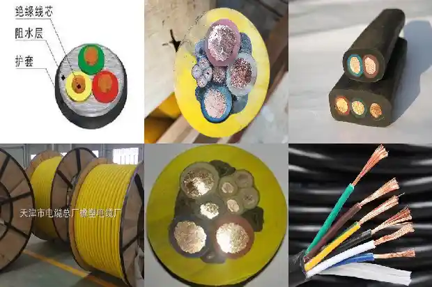 采煤机用橡套屏蔽软高压电缆1742176794290