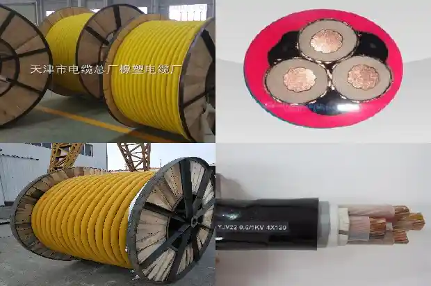 屏蔽485通讯线1743385730152