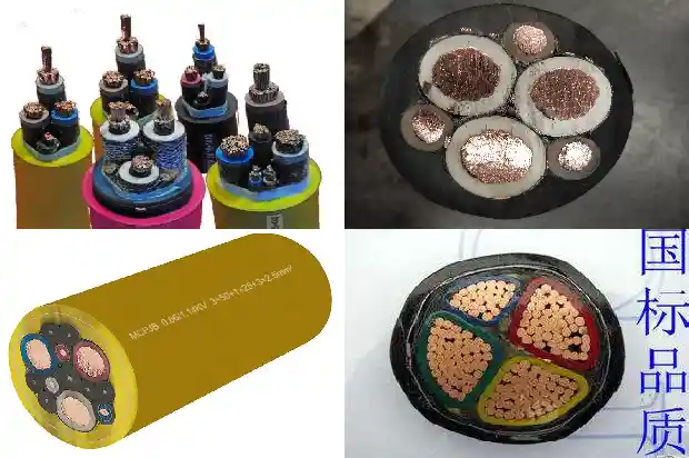 盾构机高压电缆ugefp1741744864864