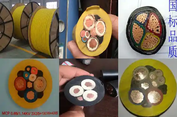 防火电缆电线1740010665074