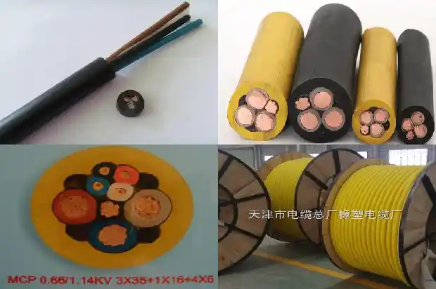 铠装电缆221740011233996