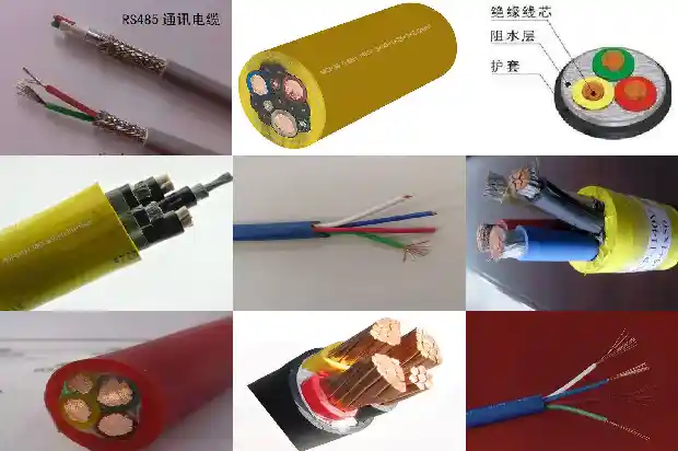 双绞通讯电缆1743328140543