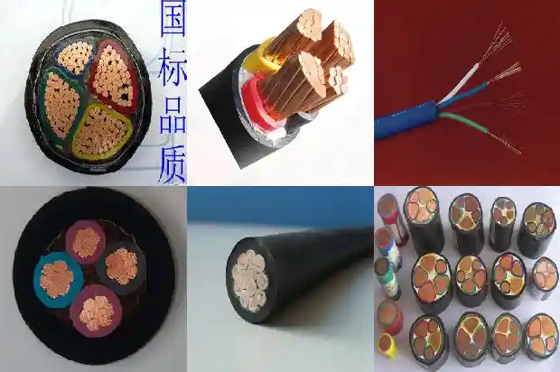 矿用移动屏蔽橡塑电缆1742959143659