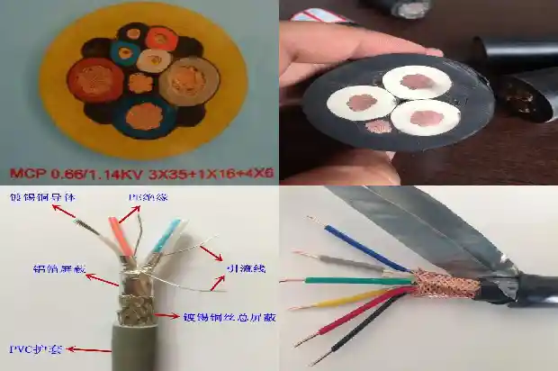 MGTSV矿用光纤电缆1741566123688