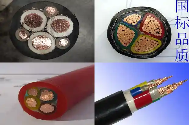 myp0.66/1.14kv矿用电缆1740961878463