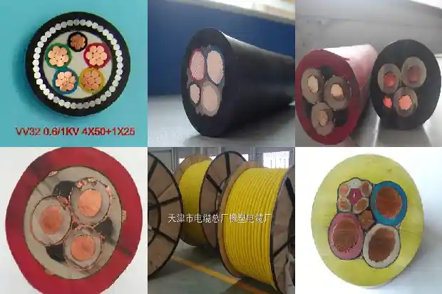 mypt电缆1742175370180