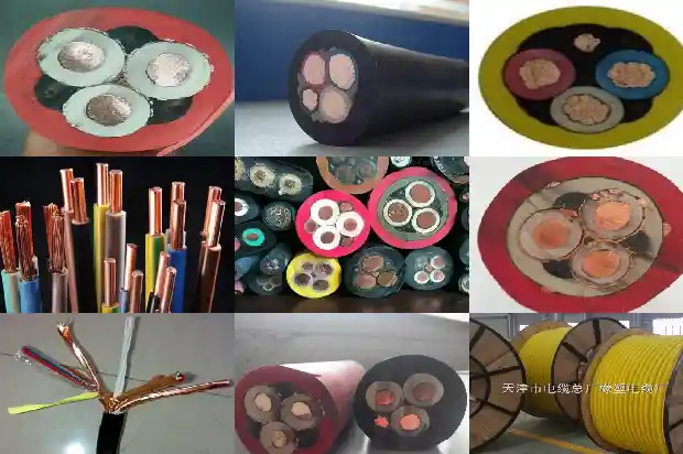 控制电缆 屏蔽1742261841330