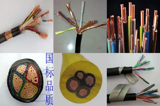 金属屏蔽电缆1743384607918