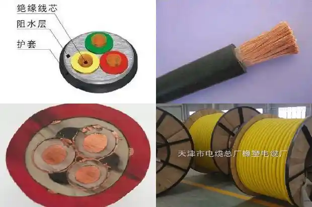 绞线控制电缆1740183140584