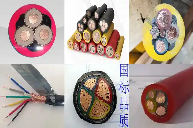 4芯带屏蔽电缆线1743385792887