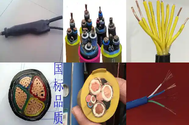 通信电力电缆1740183655532